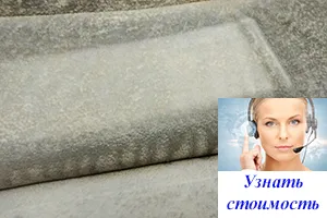 Химчистка дивана из флока цена