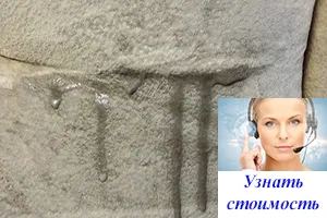 Химчистка дивана из флока цена